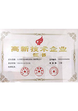 榮譽資質